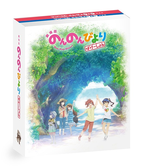 オープニングセール 劇場版 のんのんびより ばけーしょん 限定版 Blu Ray アニメ Zmxz 121 Adrm Com Br