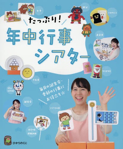楽天市場】園における3歳児積み木場面の検討[本/雑誌] / 宮田