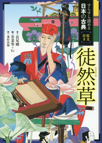 行草大字典 上下巻セット 赤井清美 Amazon.co.jp: 行草字典 赤井清美編 : 本