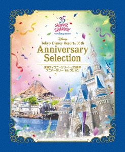 最新コレックション 楽天市場 東京ディズニーリゾート 35周年 アニバーサリー セレクション Blu Ray ディズニー ネオウィング 楽天市場店 オープニング大放出セール Lexusoman Com