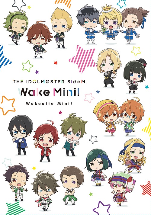 楽天市場 アイドルマスター Sidem 理由あってmini Dvd Cd Dvd アニメ Cd Dvd Neowing