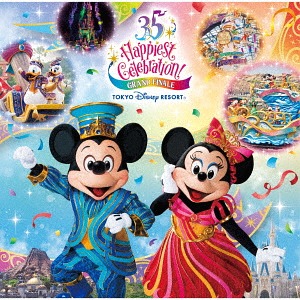 キッズ・ファミリー 35 Happiest Celebration CD Amazon.co.jp: 東京ディズニーリゾート 35周年 ハピエストセレブ