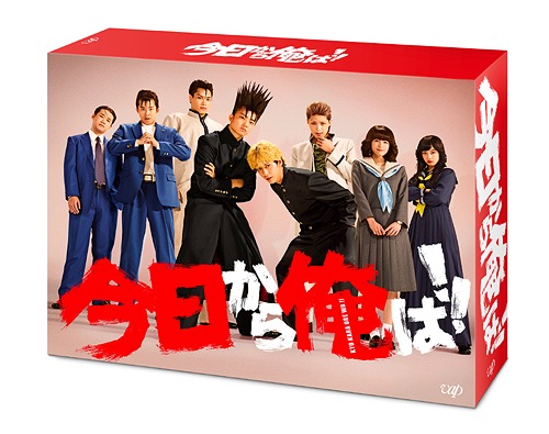 今日から俺は!![DVD] DVD-BOX / TVドラマ｜ネオウィング 店