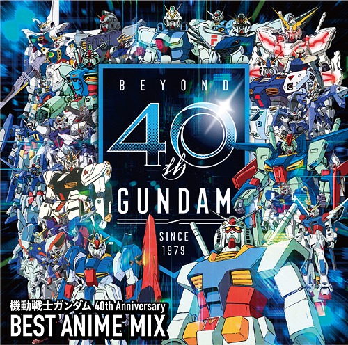 楽天市場 機動戦士ガンダム 40th Anniversary Best Anime Mix アニメ主題歌 Cd 返品種別a Joshin Web Cd Dvd楽天市場店