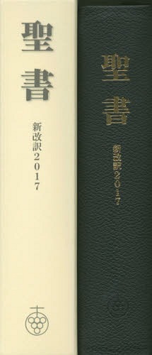 マルコによる福音書(ヒュー・アンダーソン 著 ; 三永旨従 訳