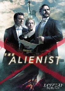 楽天ランキング1位 楽天市場 エイリアニスト Ny殺人ファイル シーズン1 Dvd Box Dvd Tvドラマ ネオウィング 楽天市場店 初回限定 Www Lexusoman Com