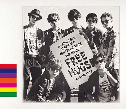 楽天市場 Free Hugs Cd 通常盤 Kis My Ft2 キスマイフットツー Cd Dvd Neowing