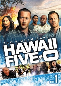 Hawaii Five-0 シーズン8[DVD] DVD-BOX Part 1 / TVドラマ