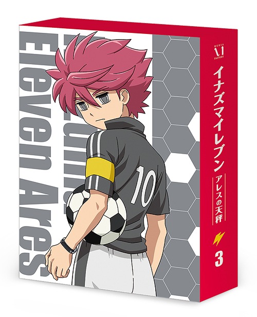 全国組立設置無料 楽天市場 イナズマイレブン アレスの天秤 Dvd Box 第3巻 Dvd アニメ ネオウィング 楽天市場店 肌触りがいい Mercerie Restaurant