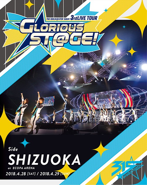 メーカー包装済 楽天市場 The Idolm Ster Sidem 3rdlive Tour Glorious St Ge Live Blu Ray Side Shizuoka Blu Ray アイドルマスター Sidem ネオウィング 楽天市場店 超激安 Lexusoman Com