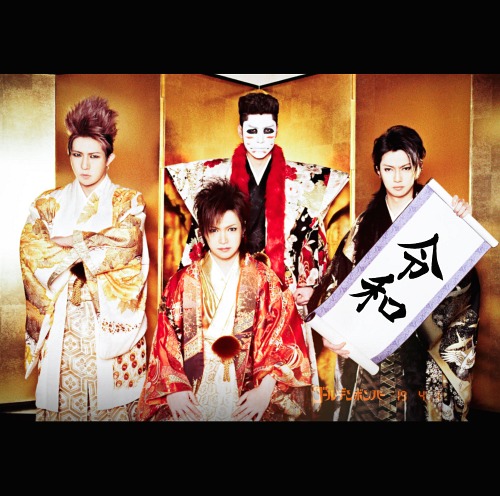 楽天市場】STYLISH WEAPON 10 〜春のそよ風 おまけの乱〜 初回限定盤