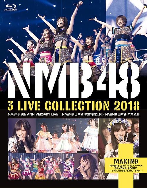 NMB48 3 LIVE COLLECTION 2018[Blu-ray] / NMB48 11,088円