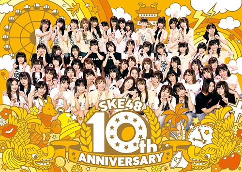 SKE48 10th ANNIVERSARY[Blu-ray] / SKE48