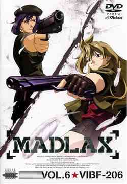 MADLAX[DVD] Vol.6 / アニメ画像
