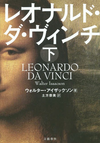 楽天市場】レオナルドウェーバー・キンダーフック.NY.USA : 絵画生活