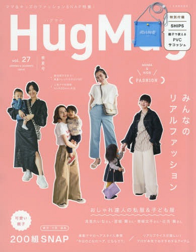 楽天市場 Hug Mug 27 別冊家庭画報 本 雑誌 シー レップ Cd Dvd Neowing