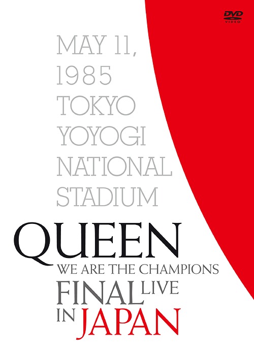 We Are The Champions Final Live In Japan 初回押える円盤 Dvd 王后 Foxunivers Com