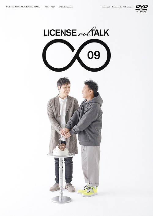 LICENSE vol.TALK ∞09[DVD] / バラエティ (ライセンス)