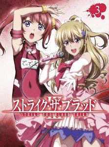 ストライク・ザ・ブラッド III OVA[Blu-ray] Vol.3 [初回仕様版] / アニメ