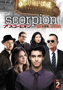 SCORPION/スコーピオン ファイナル・シーズン[DVD] DVD-BOX Part2 / TVドラマ