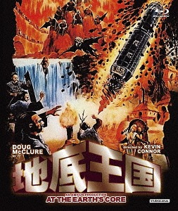 地底人アンダーテイカー('92米)　DVD レアDVD】地底人アンダーテイカー - メルカリ
