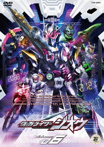 仮面ライダージオウ[DVD] VOL.6 / 特撮画像