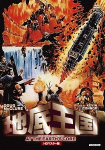 楽天市場】新品北米版Blu-ray！【地底人アンダーテイカー