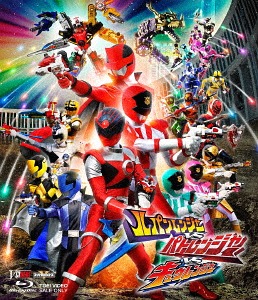 ルパンレンジャーVSパトレンジャーVSキュウレンジャー[Blu-ray] / 特撮