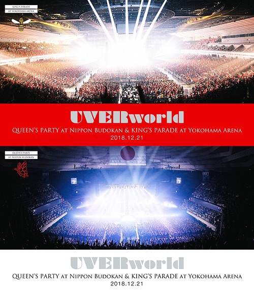 ARENA TOUR 2018 Complete Package[Blu-ray] [完全生産限定版] / UVERworld