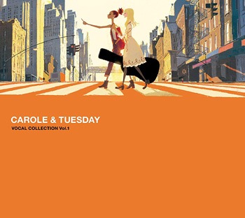 楽天市場 Tv Animation Carole Tuesday Vocal Collection Vol 1 Cd ぐるぐる王国 楽天市場店