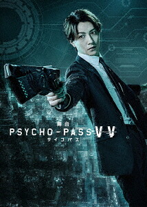 舞台PSYCHO-PASS サイコパス Virtue and Vice[Blu-ray] / 舞台