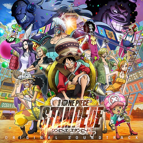 楽天市場 送料無料 枚数限定 One Piece Stampede Originalsoundtrack サントラ Cd 返品種別a Joshin Web Cd Dvd楽天市場店