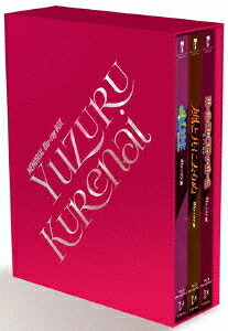 MEMORIAL Blu-ray BOX 「YUZURU KURENAI」[Blu-ray] / 紅ゆずる