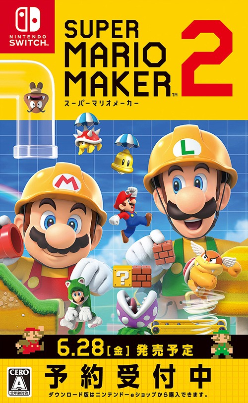 Nintendo Switch - マリオメーカー2(オンラインチケット無し) Amazon.co.jp: スーパーマリオメーカー 2|オンラインコード版
