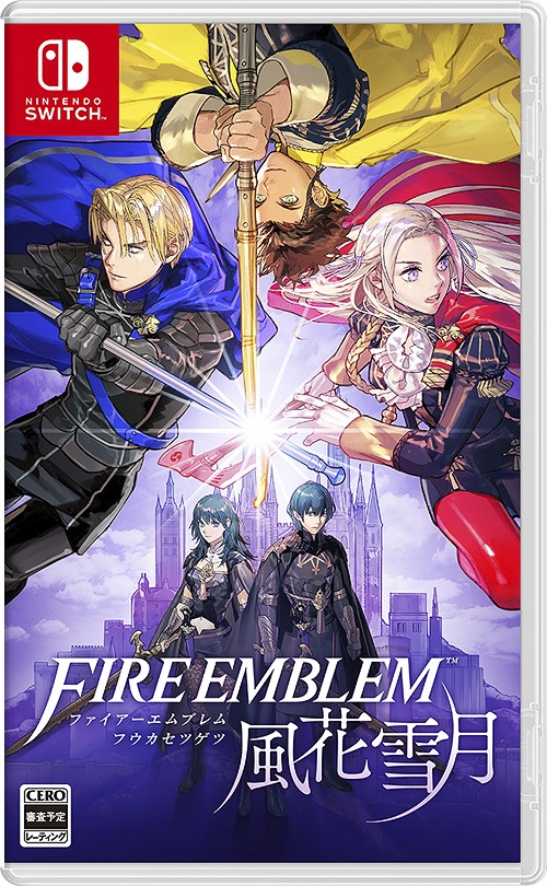 新品未開封　FIRE EMBLEM 風花雪月 Nintendo Switch 新品 未開封 【Switch】 ファイアーエムブレム 無双 風花雪月
