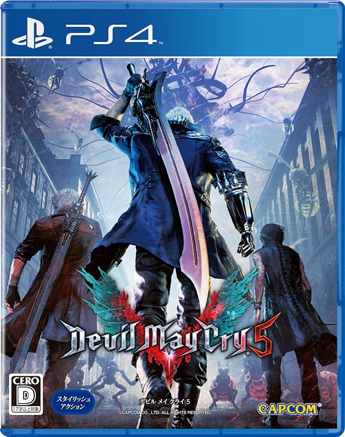 楽天市場】DEVIL MAY CRY4 PLAY ARTS改 ダンテ(PVC塗装済み