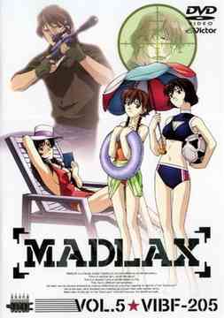 MADLAX[DVD] Vol.5 / アニメ画像