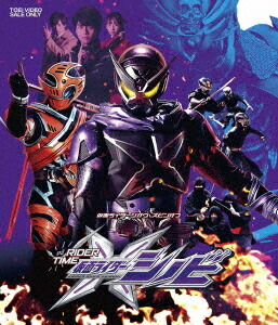 仮面ライダージオウ スピンオフ RIDER TIME 仮面ライダーシノビ[Blu-ray] / 特撮