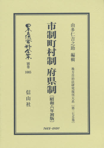 入園入学祝い 送料 代引手数料無料 中部大学 生命健康科学部 直前対策合格セット 5冊 オリジナル願書最強ワーク 資格 検定 Aiti2 Daigaku G Www Districtscooters Com
