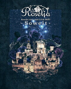 爆売り 楽天市場 Roselia 17 18 Live Best Soweit Blu Ray Roselia ネオウィング 楽天市場店 希少 Lexusoman Com