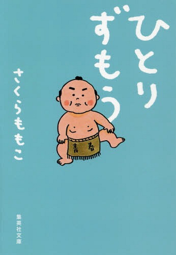 楽天市場】モモ・スモモ大事典[本/雑誌] / 農文協/編 : ネオウィング