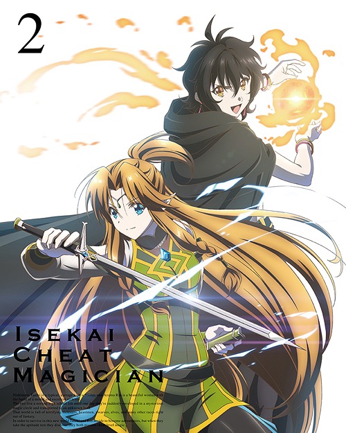 超目玉枠 異世界チート魔術師 Vol 2 Blu Ray アニメ 大特価 Argonekb Ru