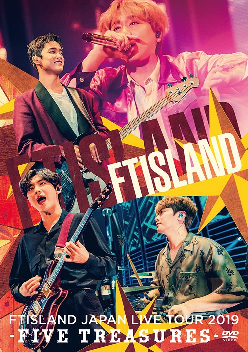 ☆最安値に挑戦 14周年記念イベントが JAPAN LIVE TOUR 2019 -FIVE TREASURES- at WORLD HALL DVD FTISLAND elma-ultrasonic.nl elma-ultrasonic.nl