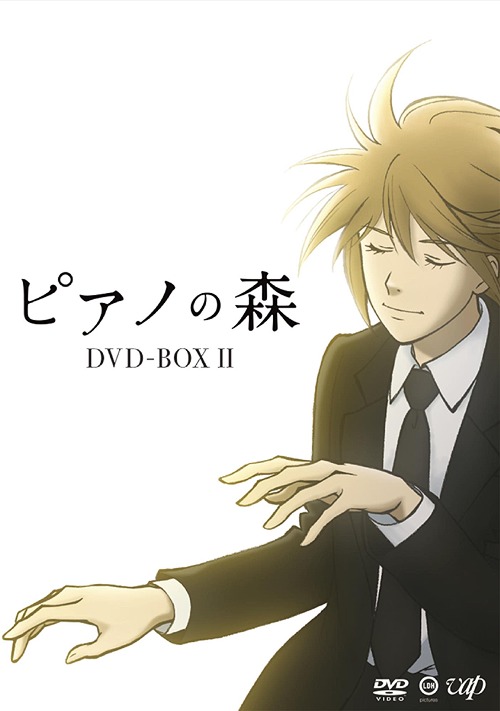 生まれのブランドで Tvアニメ ピアノの森 Dvd アニメ Ii Dvd Box Nextradio Co Ug