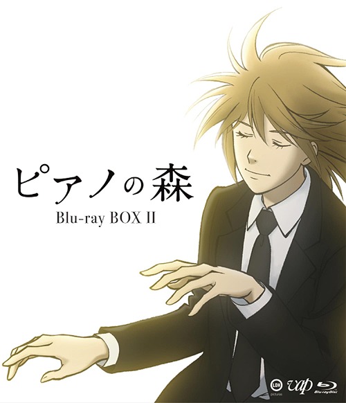 お気にいる ピアノの森 Blu Ray Box Ii 3blu Ray Dvd Blu Ray アニメ お1人様1点限り Pacificpearls Com