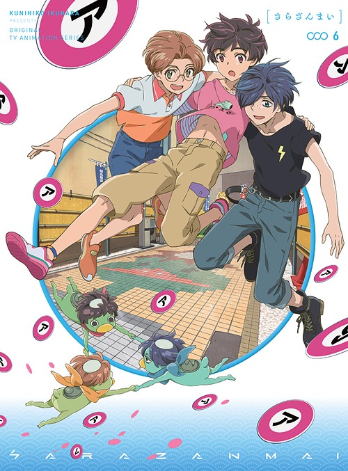 さらざんまい[Blu-ray] 6 [完全生産限定版] / アニメ
