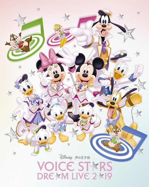 注目ブランド 楽天市場 Disney 声の王子様 Voice Stars Dream Live 19 Blu Ray Cd 初回生産限定版 Blu Ray オムニバス ネオウィング 楽天市場店 珍しい Lexusoman Com 注目ブランド 楽天市場 Disney 声の王子様 Voice Stars Dream Live 19 Blu Ray Cd 初回生産限定版 Blu Ray オムニバス ネオウィング 楽天市場店 珍しい Lexusoman Com