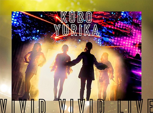 KUBO YURIKA VIVID VIVID LIVE[DVD] / 久保ユリカ