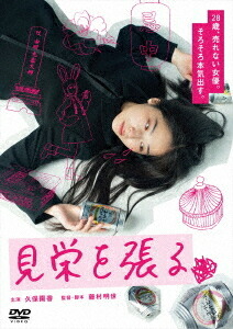 楽天市場】「『高さ』をフレックス・オフェンスで凌駕する