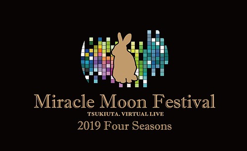 即納 最大半額 楽天市場 ツキウタ Miracle Moon Festival Tsukiuta Virtual Live 19 Four Seasons Blu Ray オムニバス ゆうメール利用不可 ネオウィング 楽天市場店 新品即決 Www Kioskogaleria Com